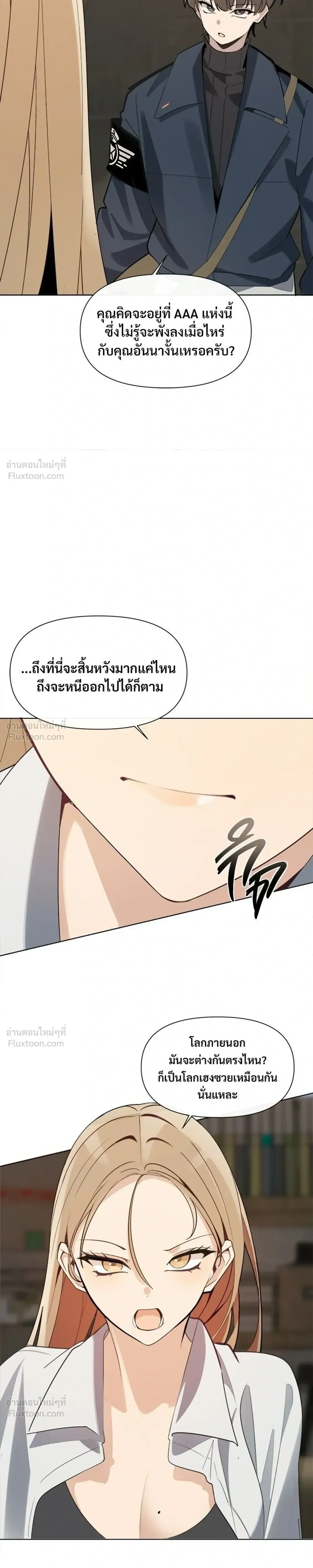 หน้าที่ 21