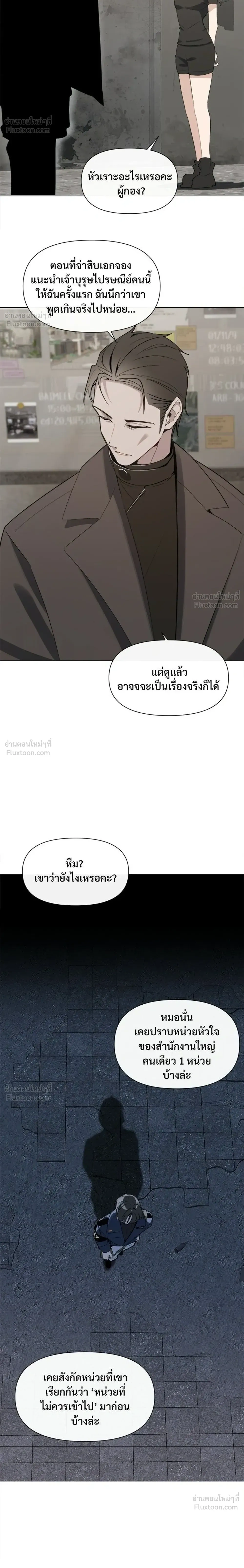 หน้าที่ 18