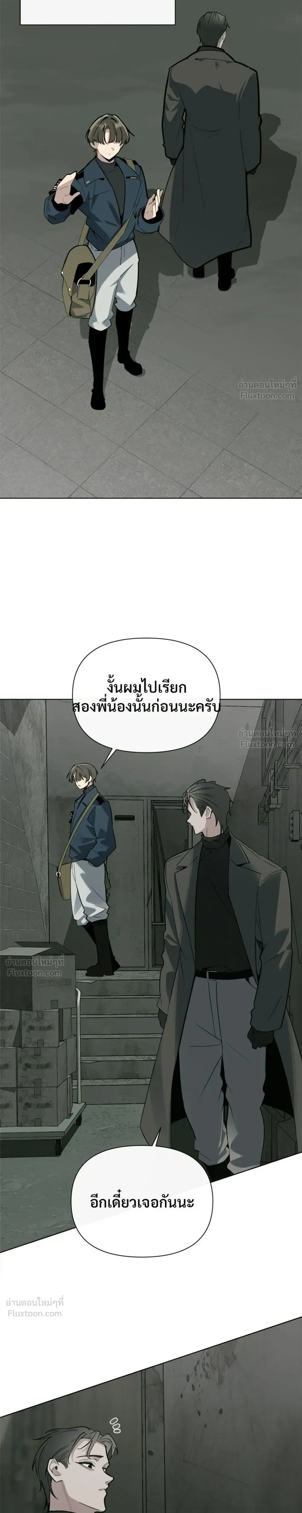 หน้าที่ 23