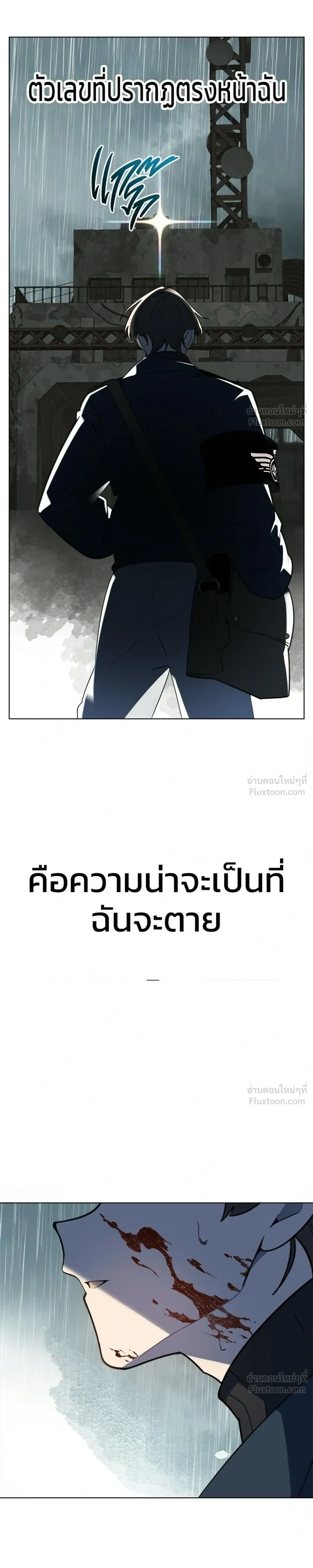 หน้าที่ 29