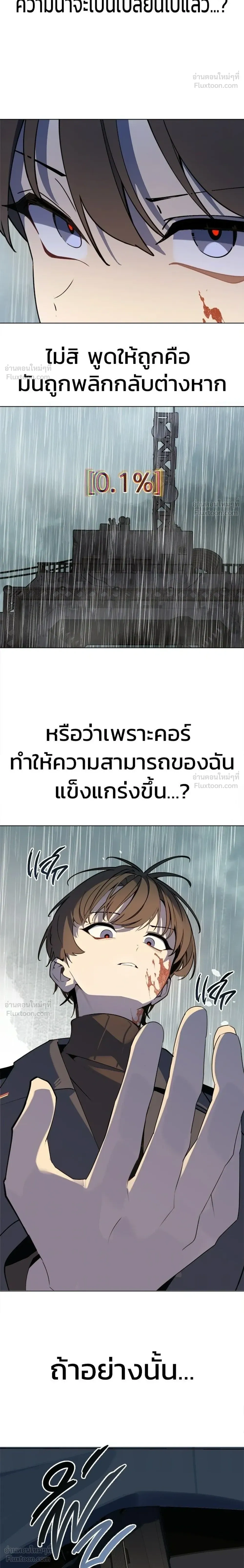หน้าที่ 26