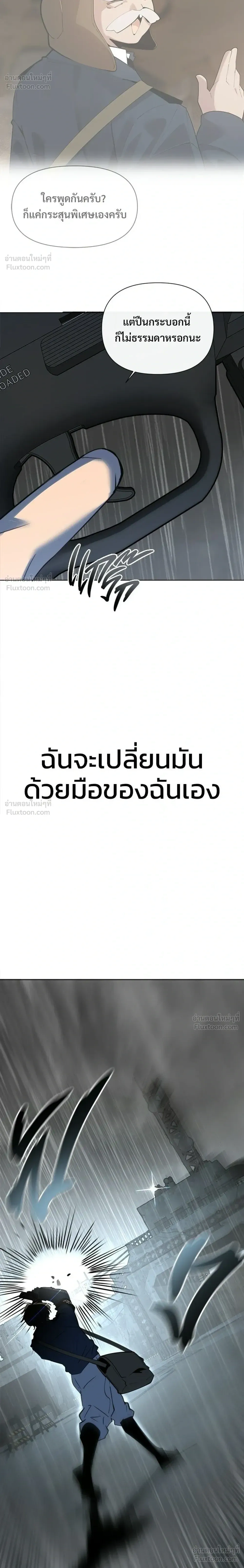 หน้าที่ 32