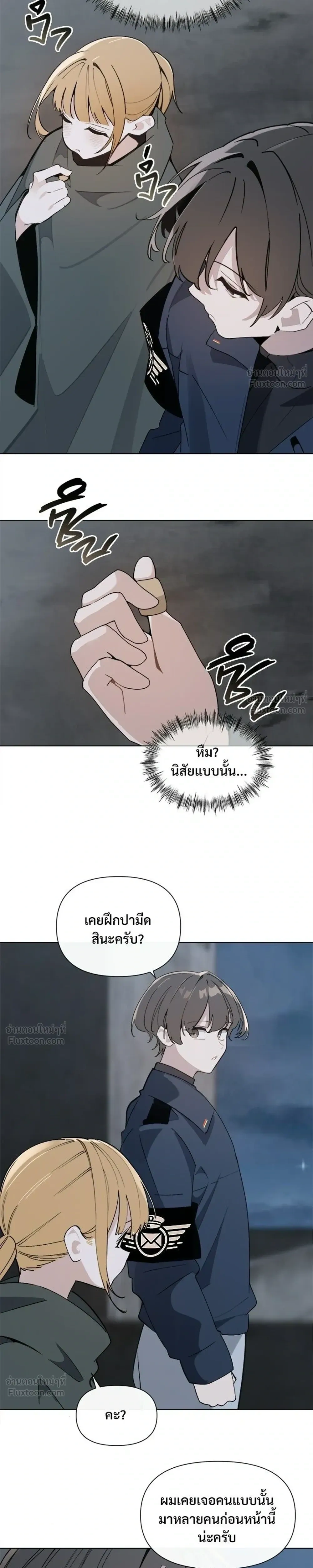 หน้าที่ 17