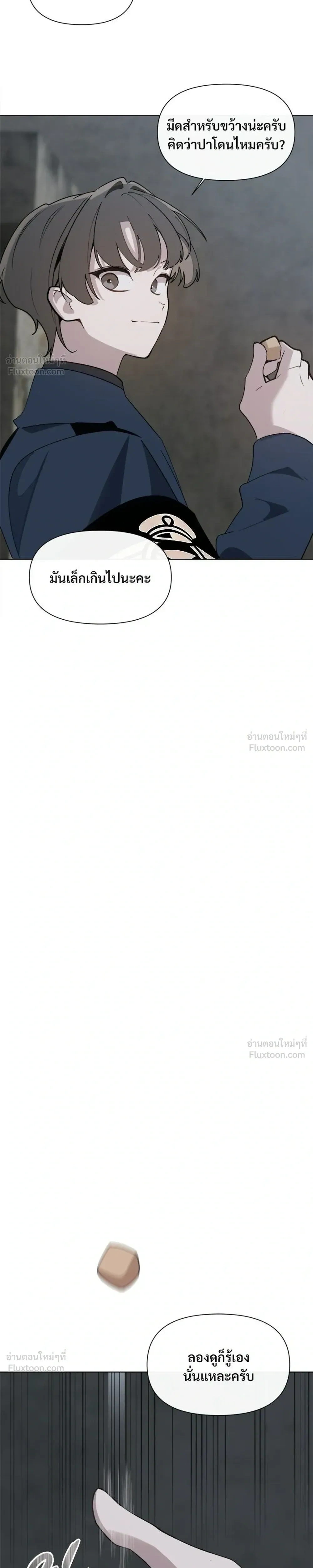 หน้าที่ 19