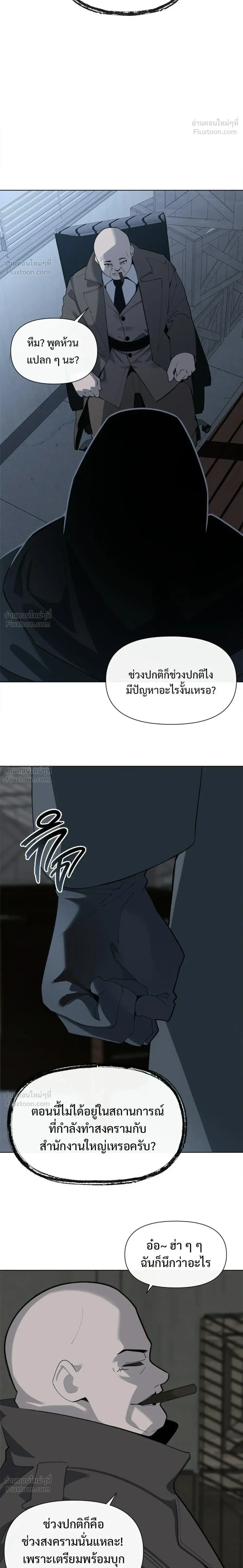 หน้าที่ 14