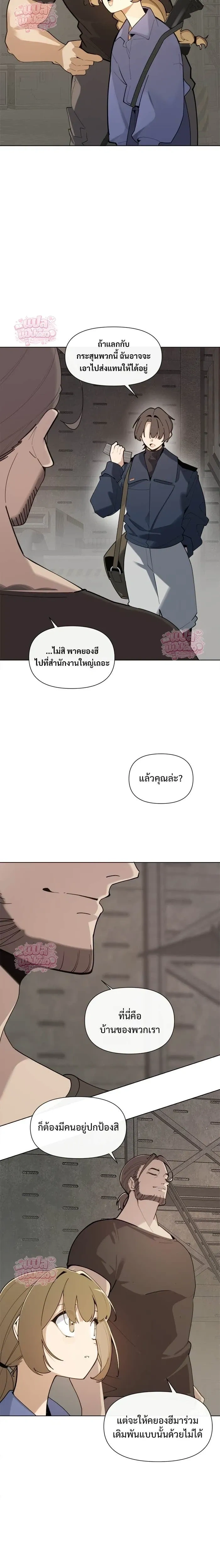 หน้าที่ 22