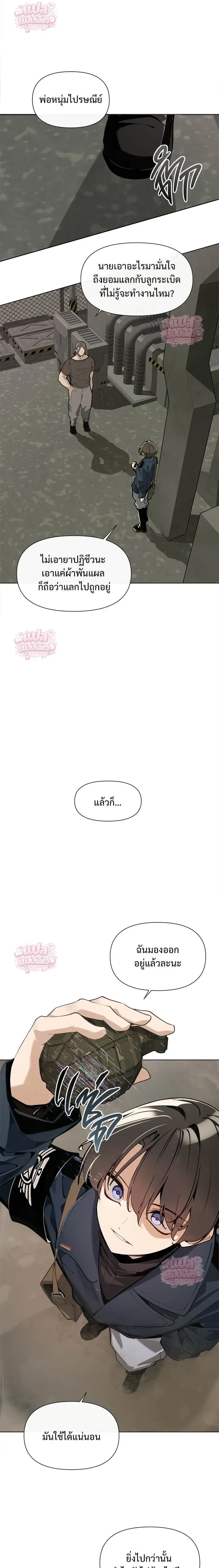หน้าที่ 17