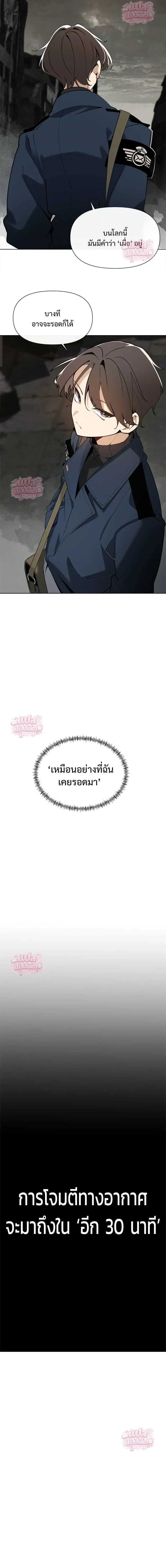 หน้าที่ 25
