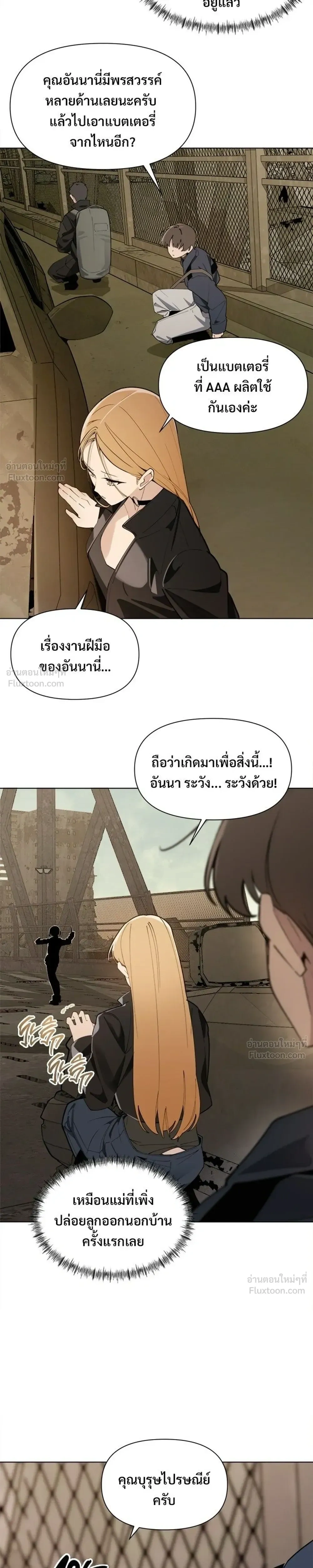 หน้าที่ 21