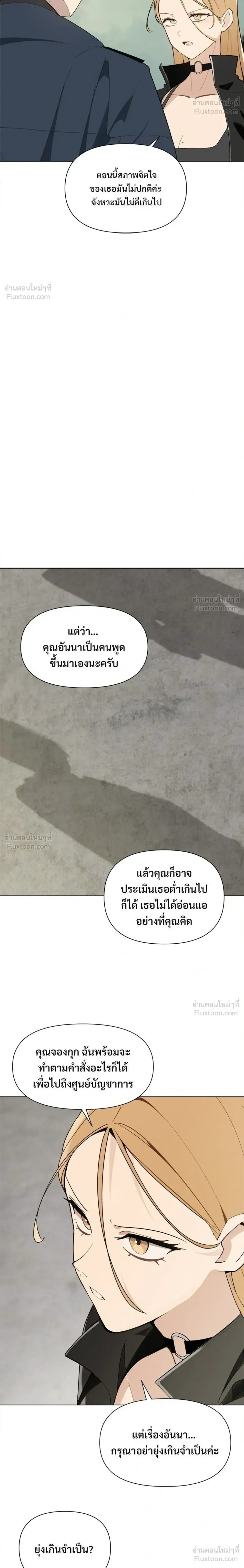 หน้าที่ 16