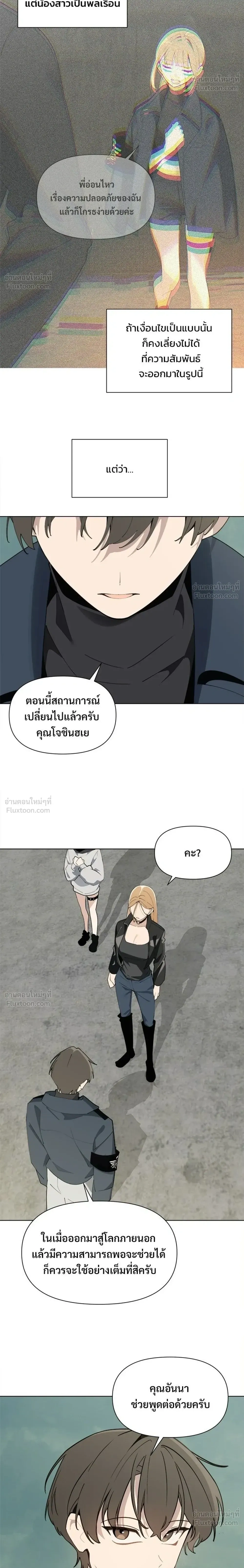 หน้าที่ 14