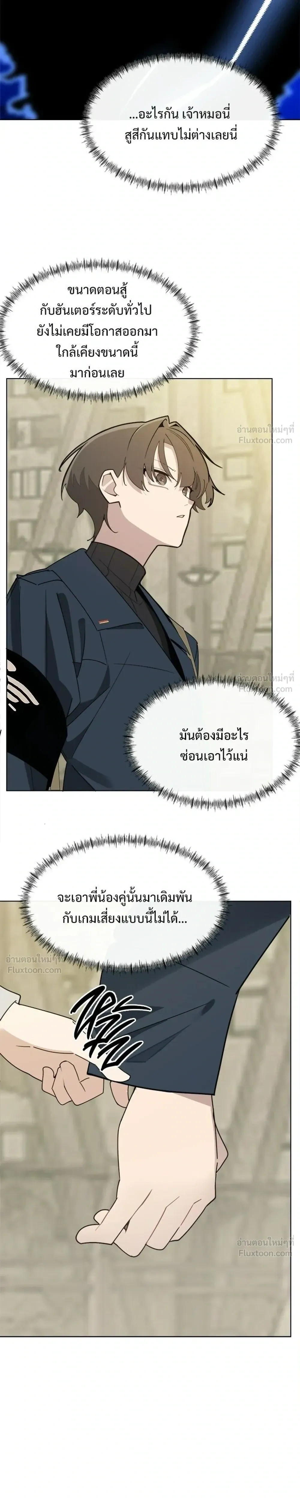 หน้าที่ 23