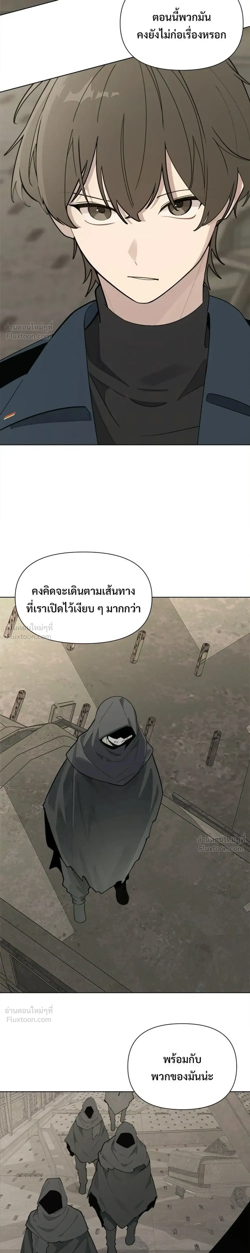หน้าที่ 3