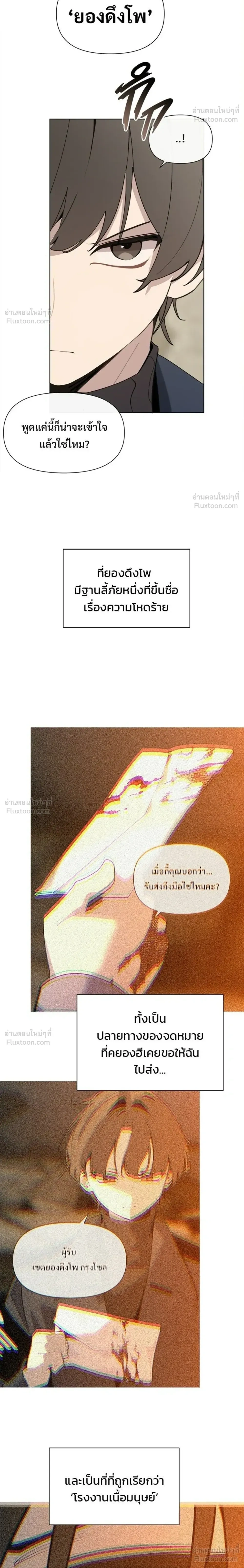 หน้าที่ 16