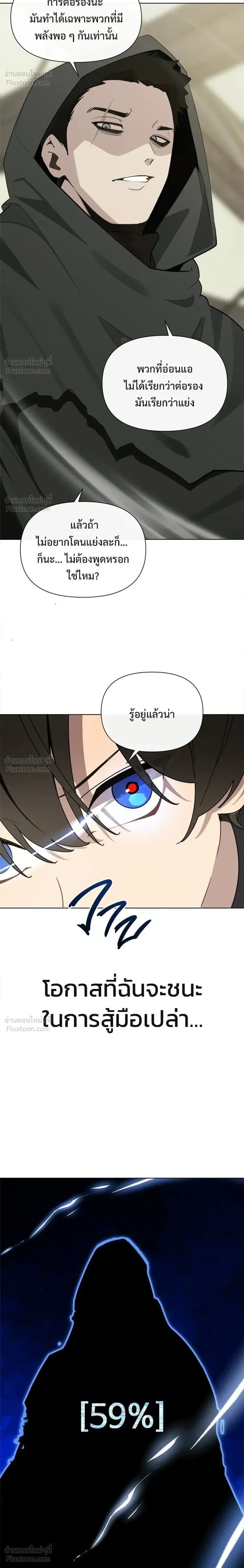 หน้าที่ 22