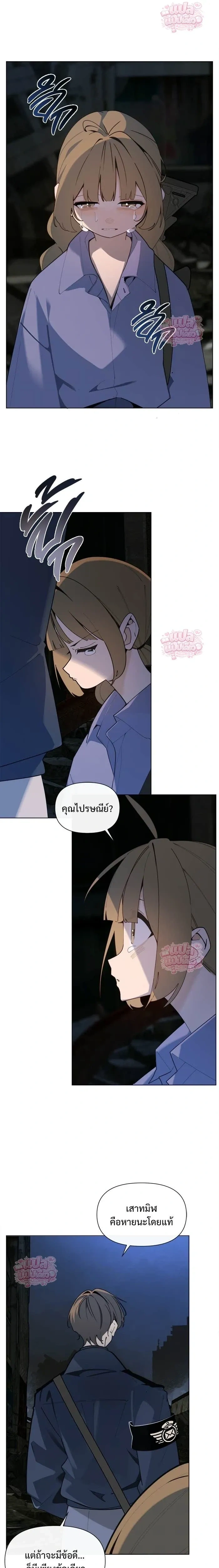 หน้าที่ 16