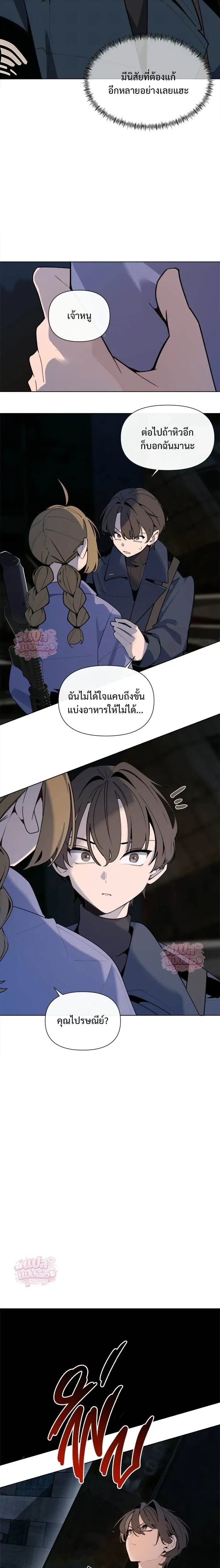 หน้าที่ 23