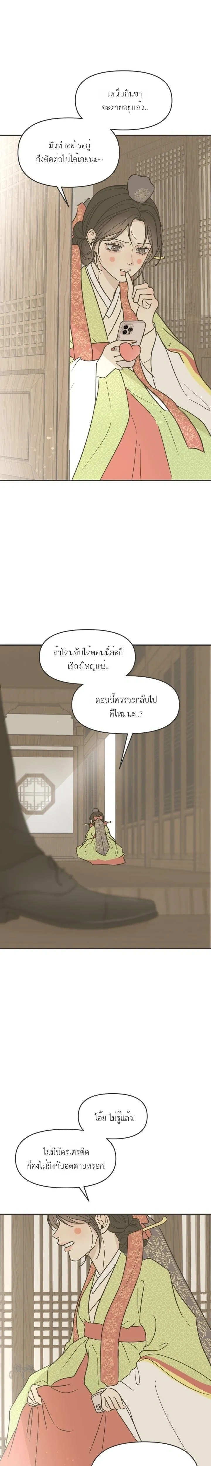 หน้าที่ 25
