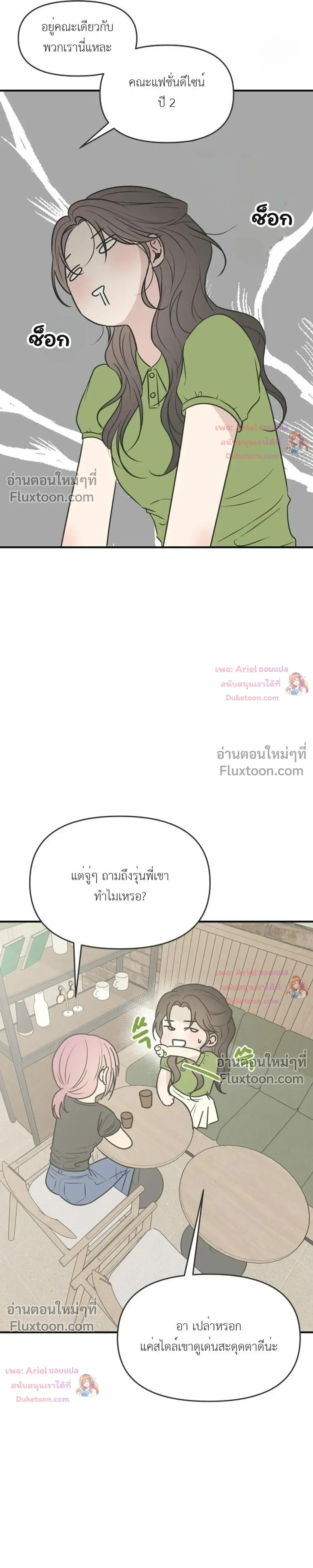 หน้าที่ 21
