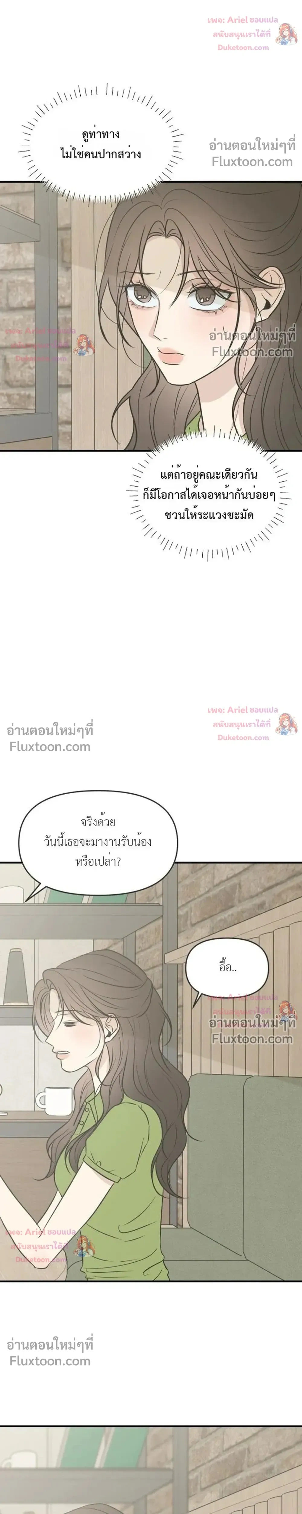 หน้าที่ 22