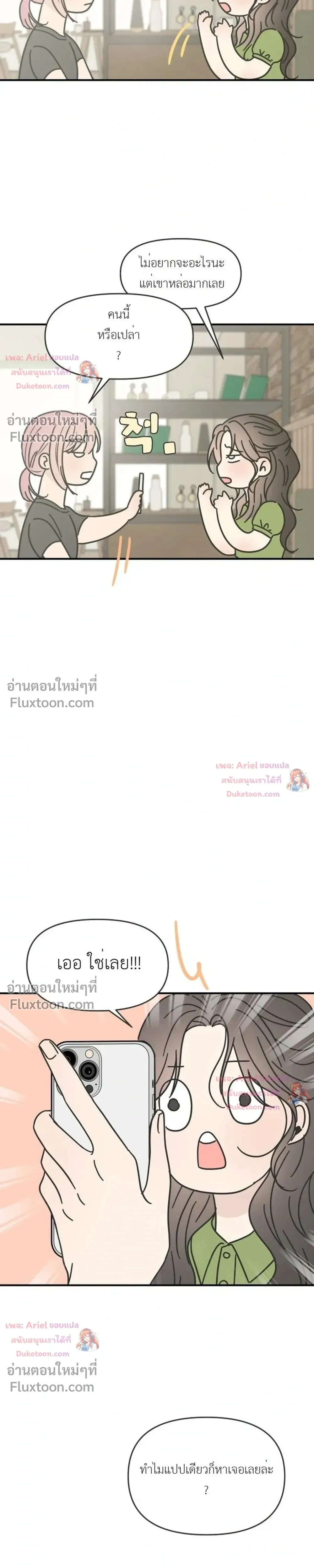 หน้าที่ 17