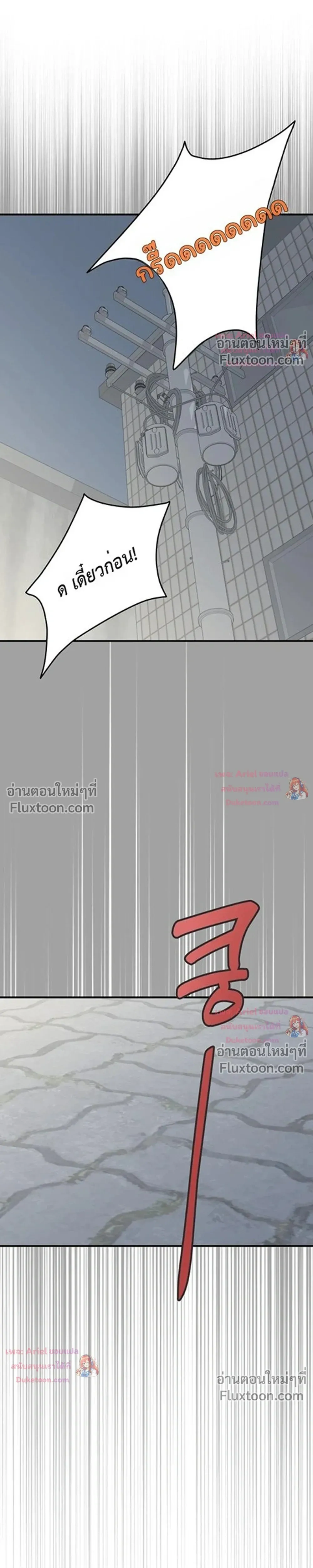 หน้าที่ 37