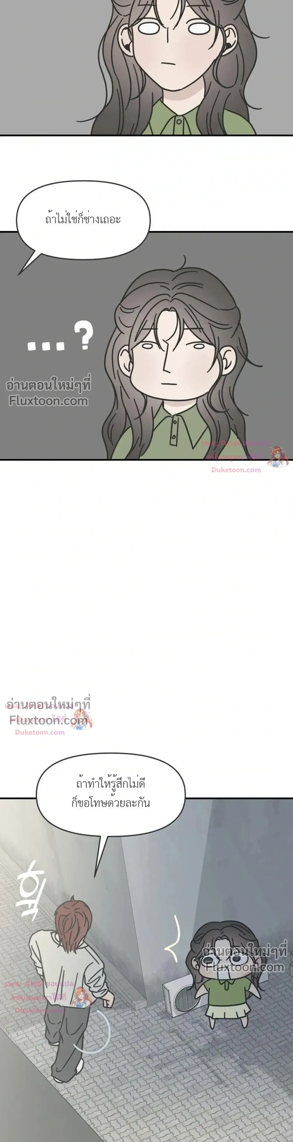 หน้าที่ 33