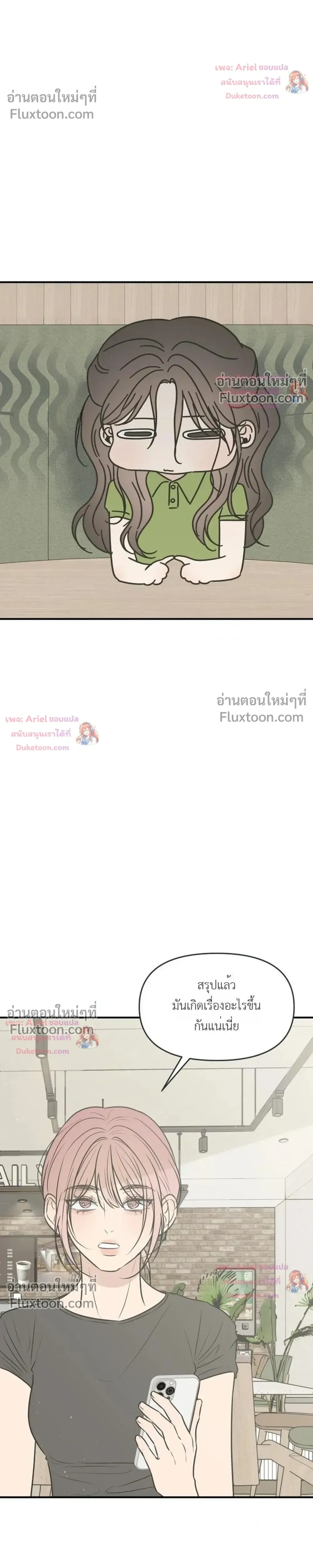 หน้าที่ 15