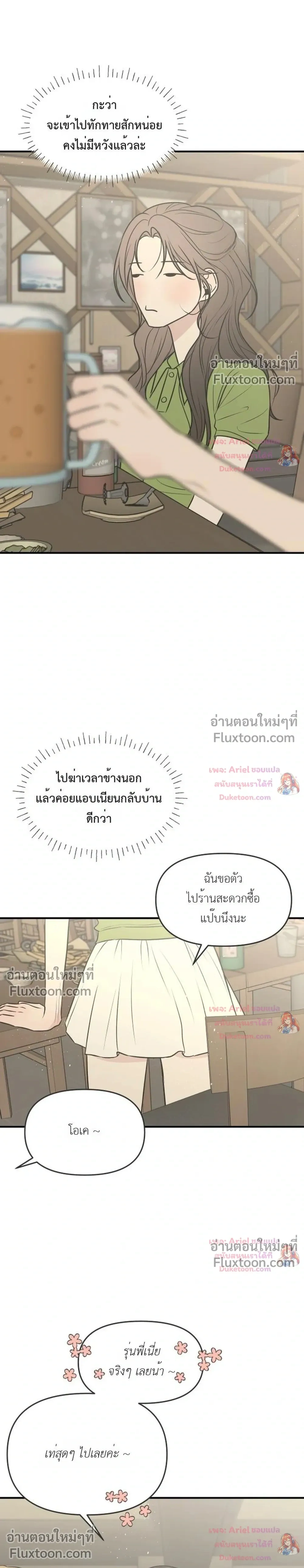 หน้าที่ 27