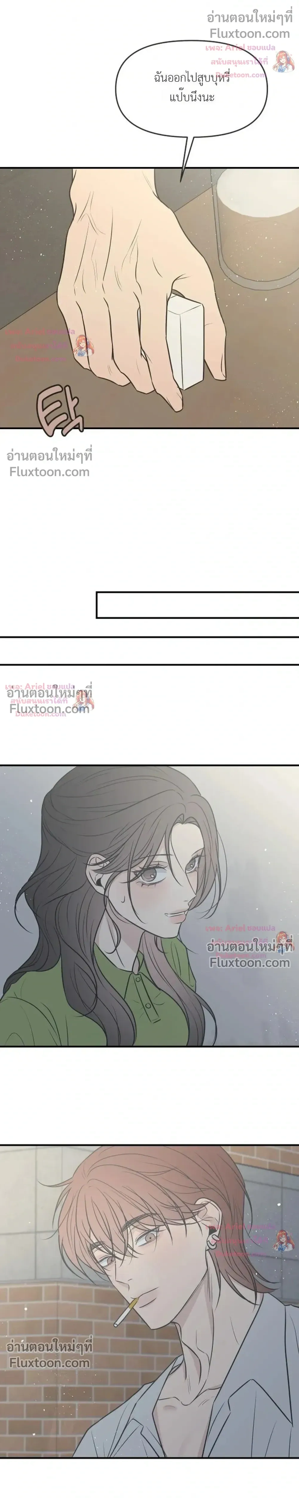 หน้าที่ 29