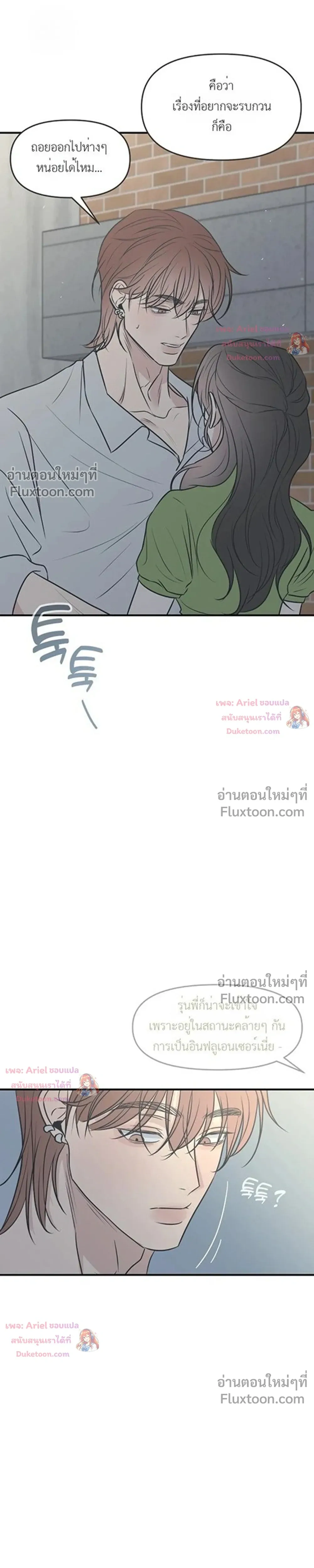 หน้าที่ 35