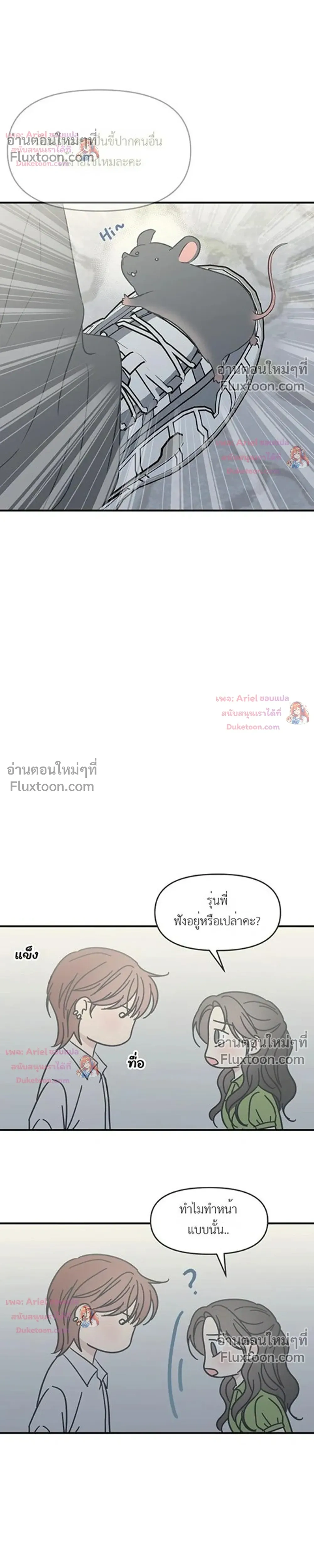 หน้าที่ 36