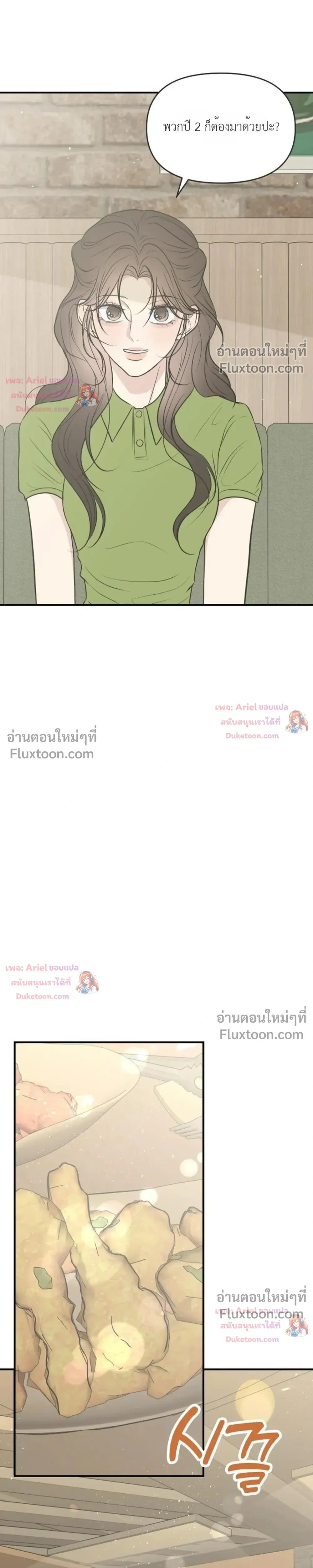 หน้าที่ 24