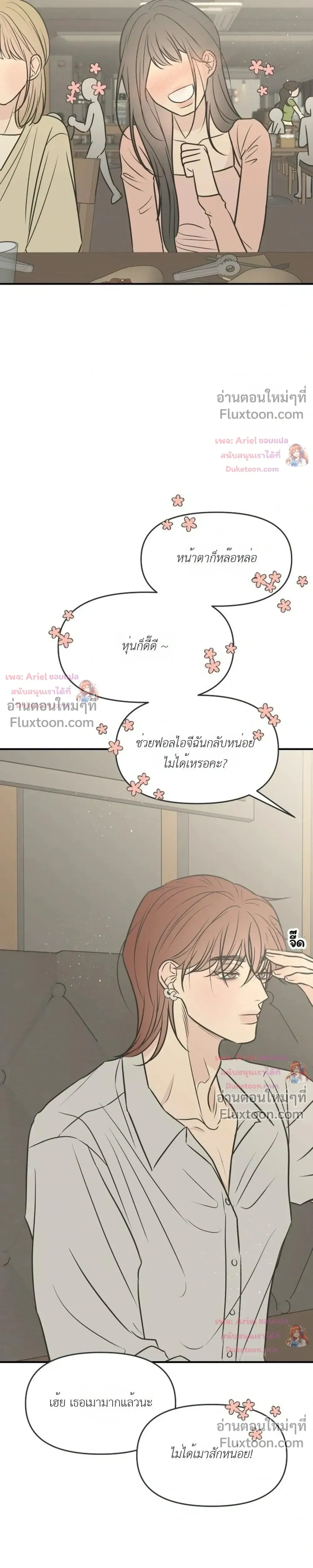 หน้าที่ 28