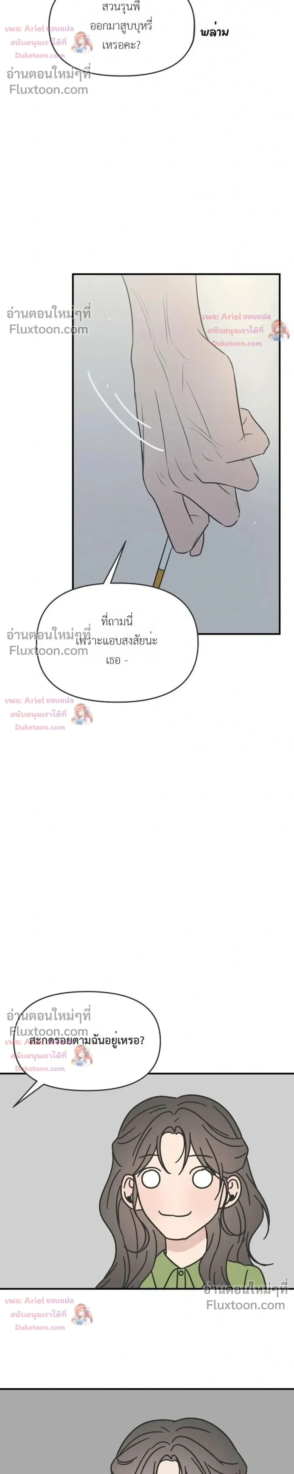 หน้าที่ 32