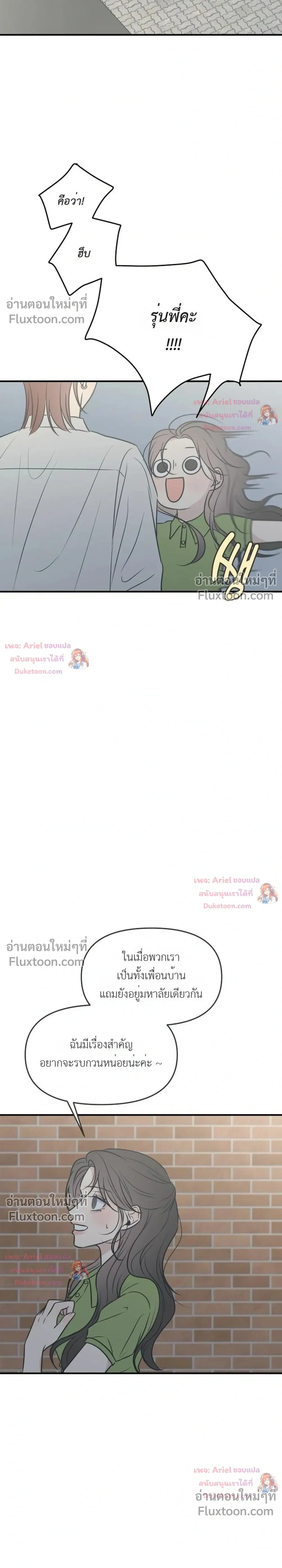 หน้าที่ 34