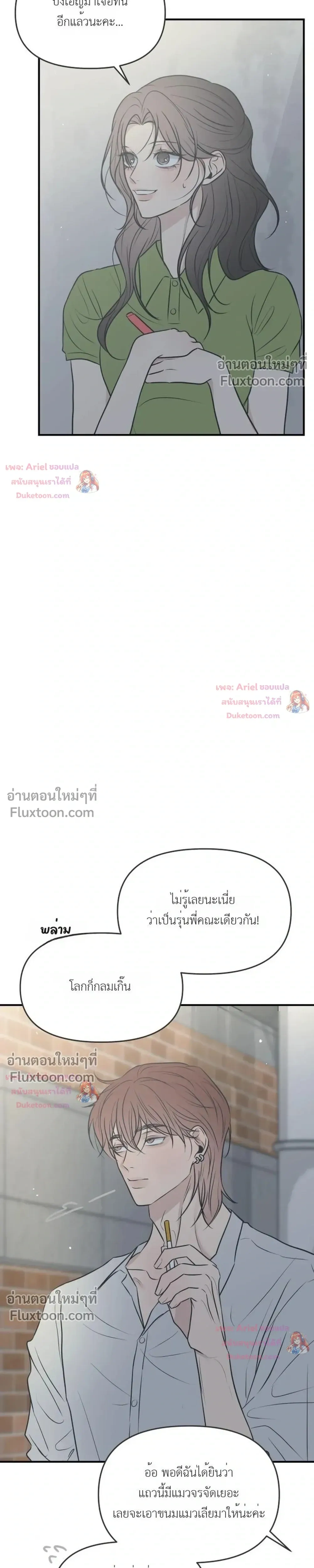 หน้าที่ 31