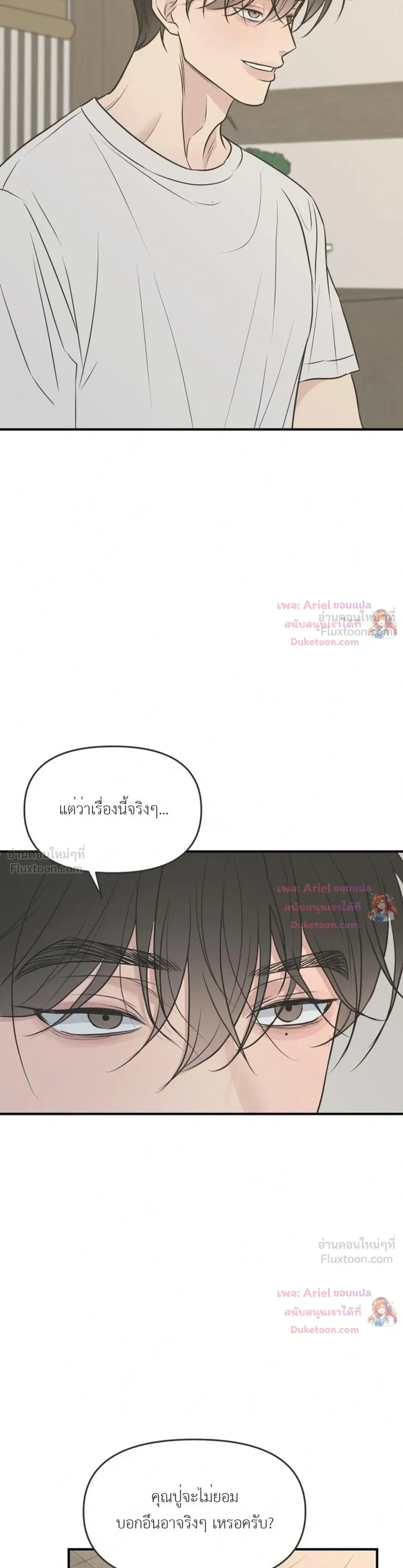 หน้าที่ 33