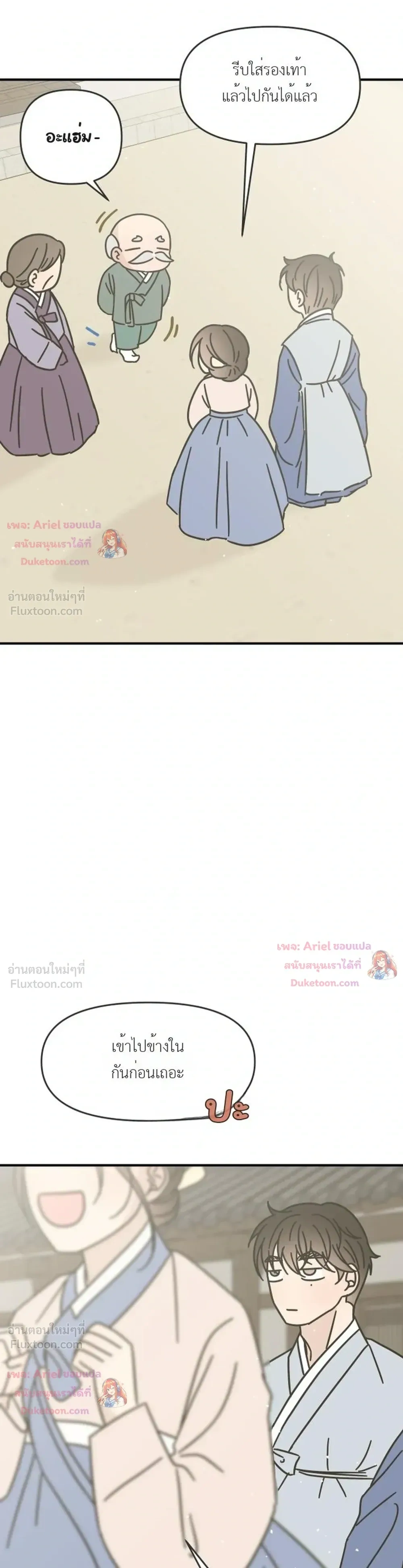 หน้าที่ 26