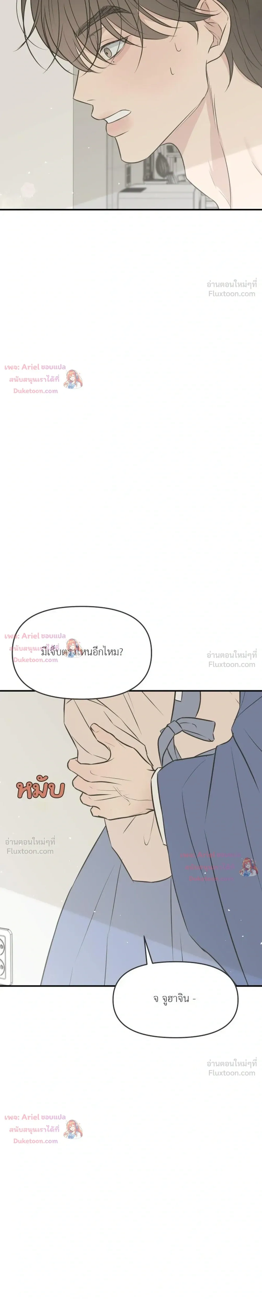 หน้าที่ 20