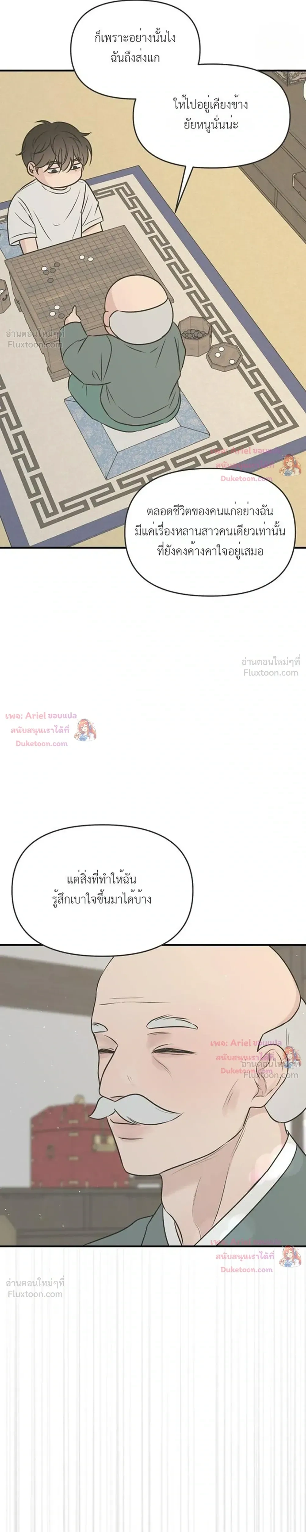 หน้าที่ 35