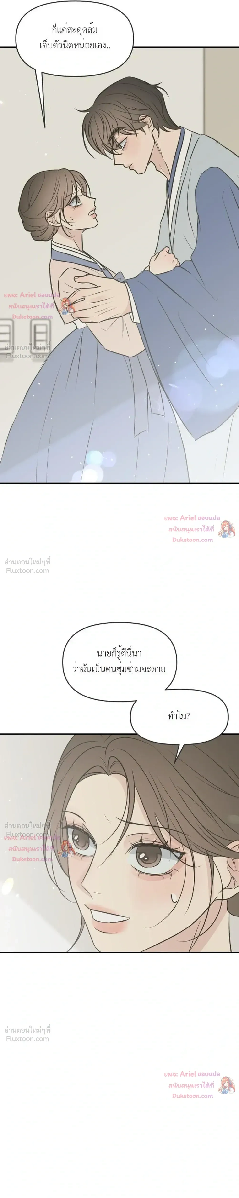 หน้าที่ 21