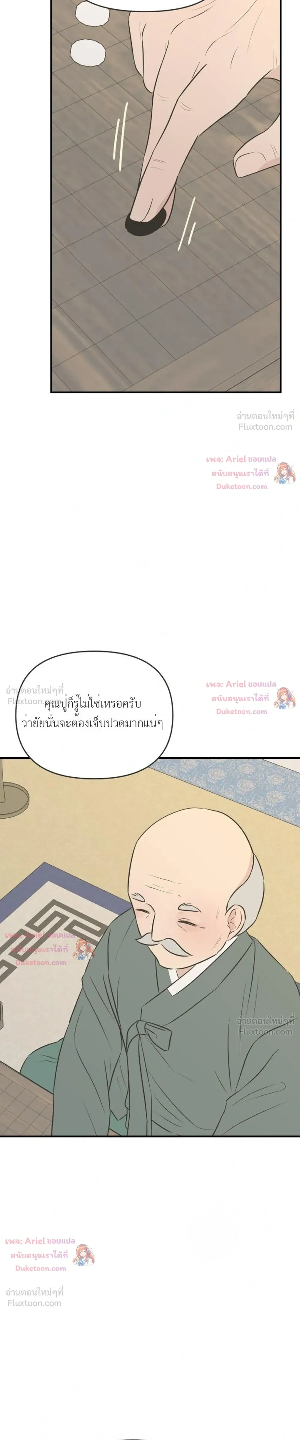 หน้าที่ 34