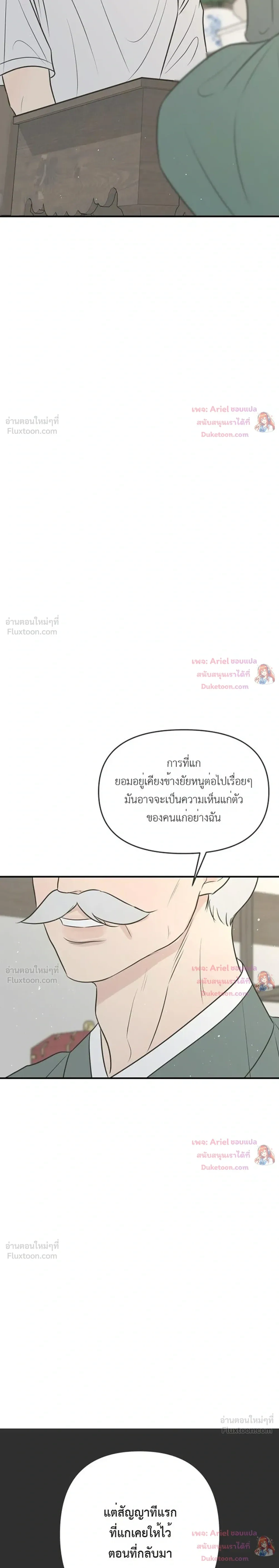 หน้าที่ 37