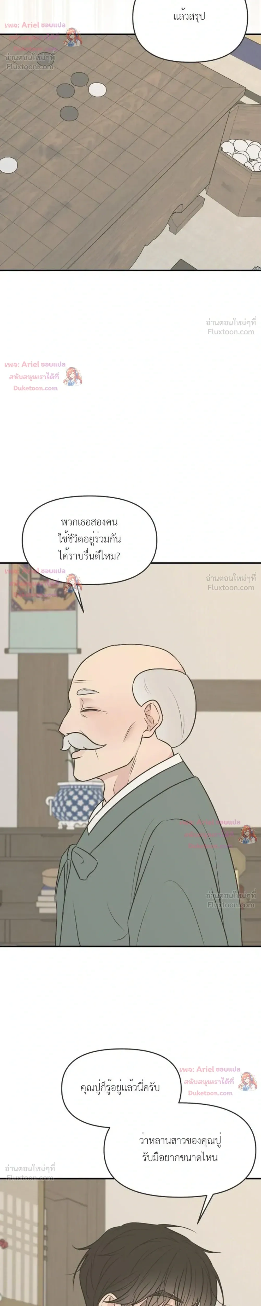 หน้าที่ 32