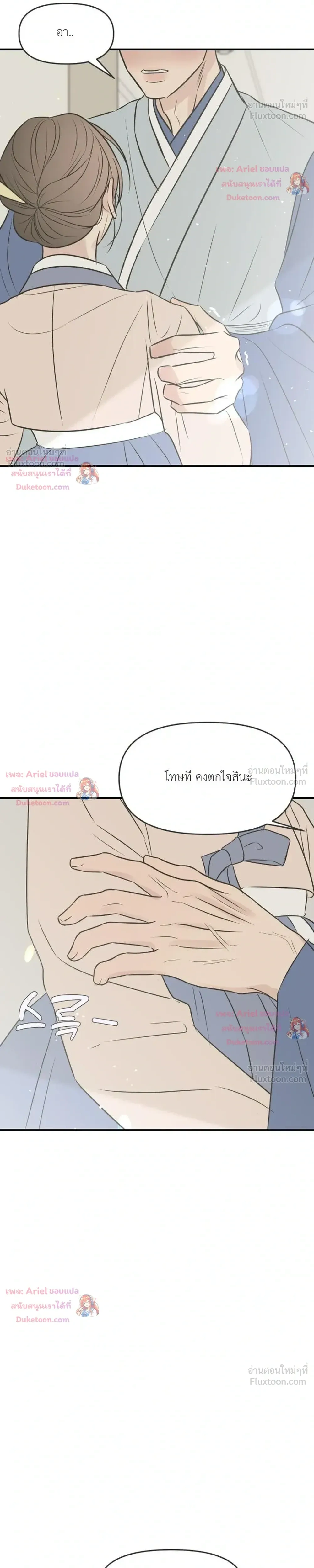 หน้าที่ 22