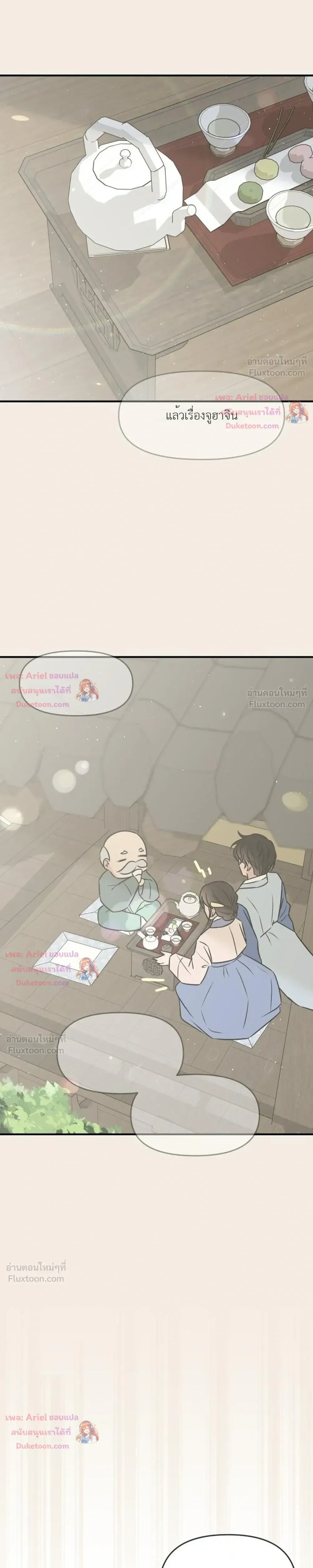หน้าที่ 31
