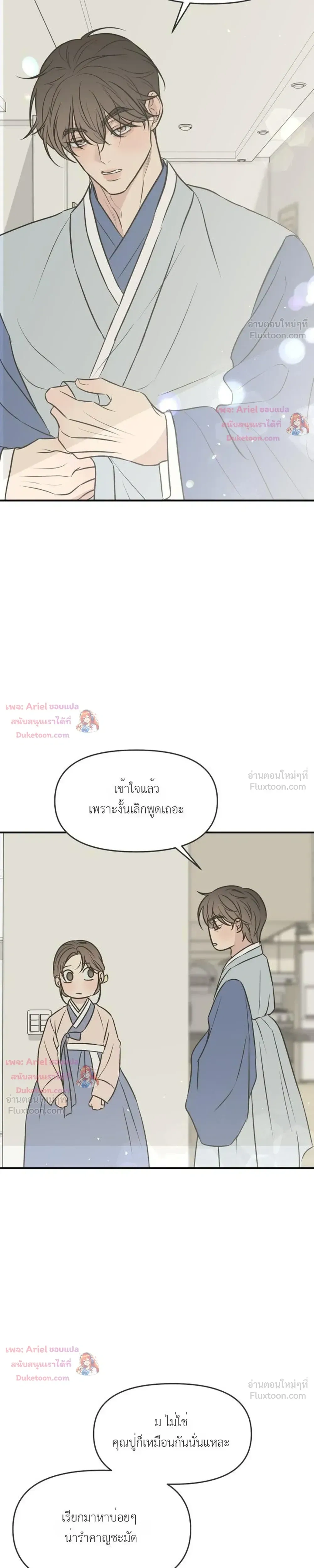 หน้าที่ 17