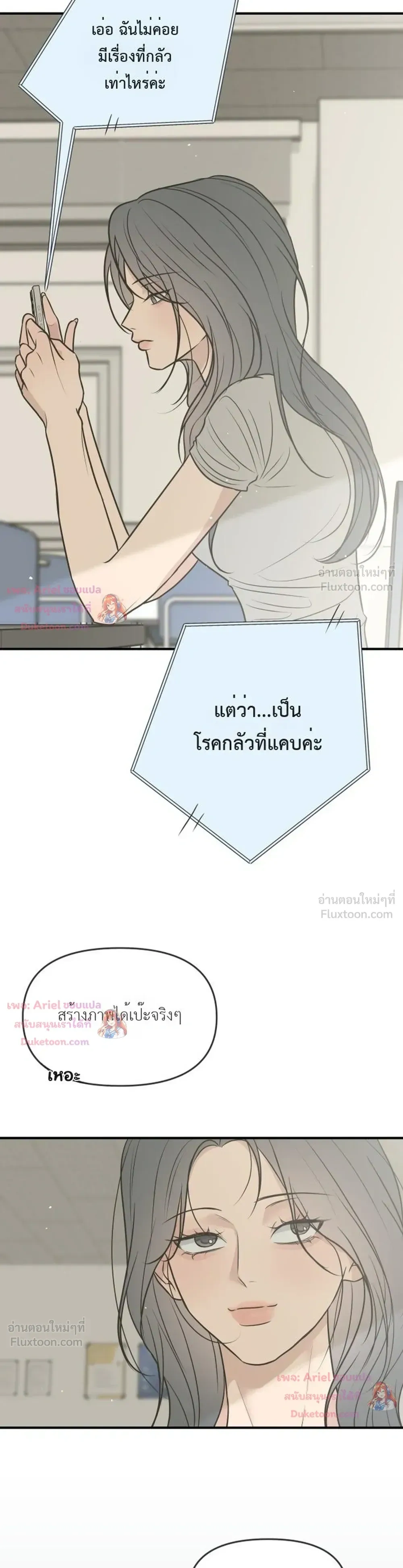 หน้าที่ 29