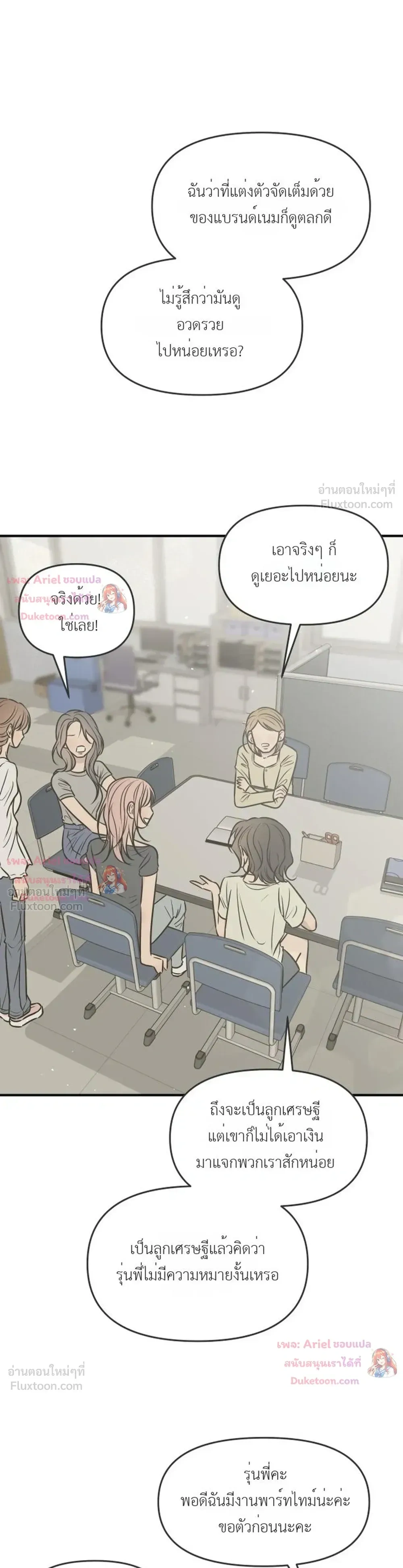 หน้าที่ 25